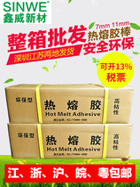 11 7mm hot melt glue Rod hot melt adhesive strip transparent kindergarten students home handmade industrial high viscosity solid glue Rod electric melting grab electric heating capacitor hot dissolving glue gun