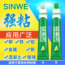 Adhesive ceramic special glue sticky porcelain flower pot washbasin purple sand pot beeswax Cup jade bracelet broken repair agent no trace food grade high temperature resistant waterproof universal strong glue