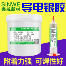 Conductive silver paste conductive agent ink silver paint pen ink pen silver glue mobile phone keyboard cable repair conductive glue glue