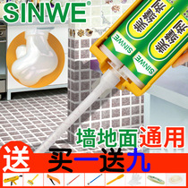 Floor tile hook beauty agent ceramic tile special beauty glue kitchen household floor living room floor tile sewing agent beauty seam glue beauty and other agents every time hook material waterproof paste every patch tool artifact
