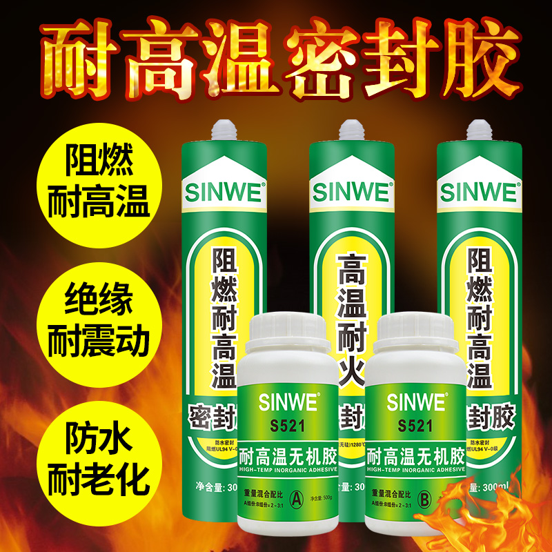 High temperature resistant sealant exhaust pipe to fill holes and stick iron sheet strong fire resistant mastic heat resistant glue heat resistant ultra high temperature 1000 degree glass glue ceramic copper metal oxide inorganic aluminate AB glue