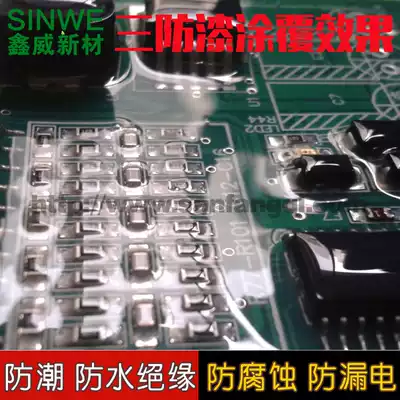 Environmental protection electronic circuit board three anti-glue circuit board 70 self-spraying three anti-paint PCB quick-drying transparent moisture-proof oil waterproof glue insulating paint motor coil Fanlishui high temperature resistant coating agent protective glue