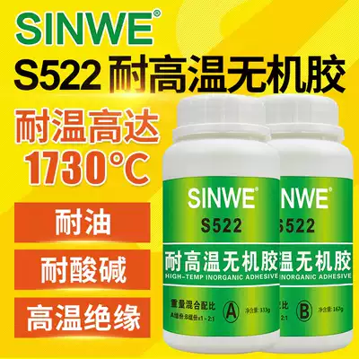 High temperature resistant glue 500 degrees 1000 degrees strong fireproof glue Refractory glue Heat-resistant heat insulation and heat-resistant glue Ceramic metal sticky iron and aluminum special oil-resistant waterproof sealant 1500 inorganic glue repair agent