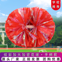 Cheerleading flower ball big dazzling colourful games dance performance hands take flowers