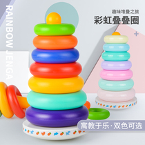 Baby Stack of Leaf 0-1-2 Childrens Toys Puzzle Early Teach Rainbow Tower Collar 6-12-month Laminated Cup Transfer