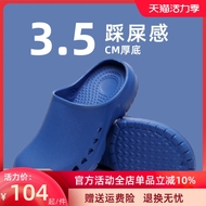 Dép phòng mổ bác sĩ nam và nữ y tế EVA chống trượt Bao Đầu phòng theo dõi giày làm việc giày có lỗ phòng thí nghiệm dép lê hot