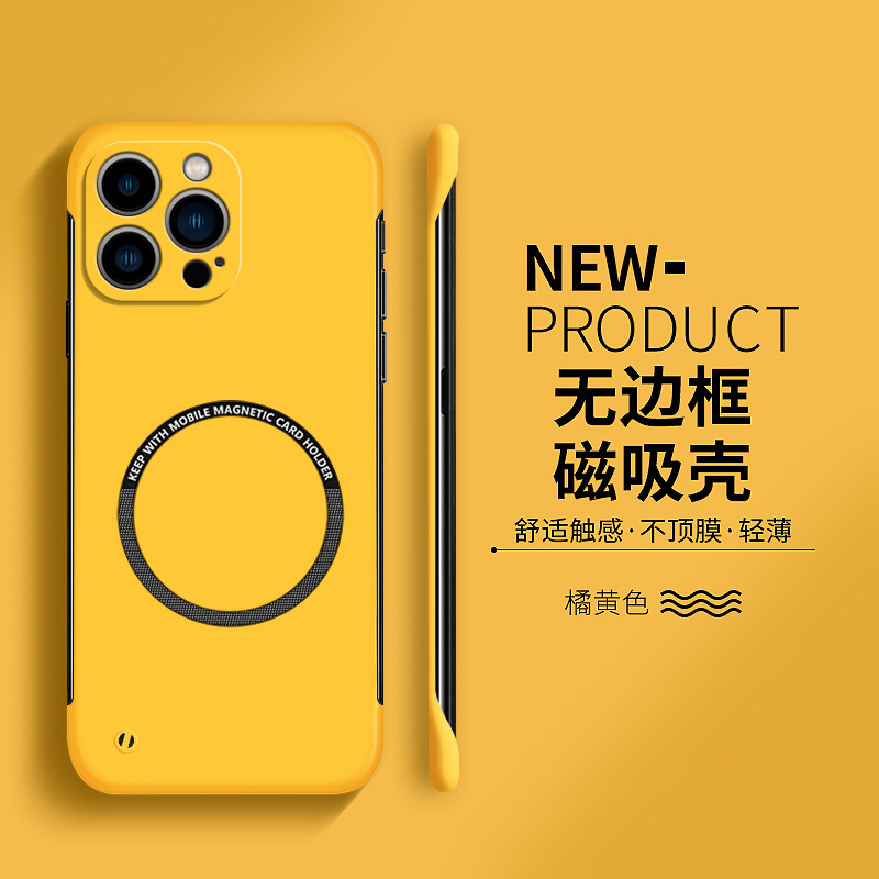 Suitable for iPhone 16 Series, iPhone 15 Pro Phone Case, iPhone 14 Pro Max Frameless iPhone 13 Pro Magnetic, 12 Pro Half-Cover Hard Case, 11 Pro Ultra-Thin Matte New Product, 17 Solid Color, High-End Simple Design