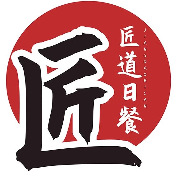 匠道日餐