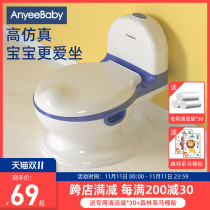 Andy baby children toilet toilet baby baby toddler toilet special training boy