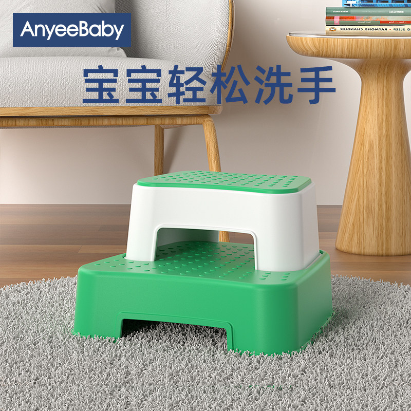 Andy Baby Child cushions Chair Baby Wash the foot stool Step Handwashing stool Non-slip Stool Wash on the foot stool