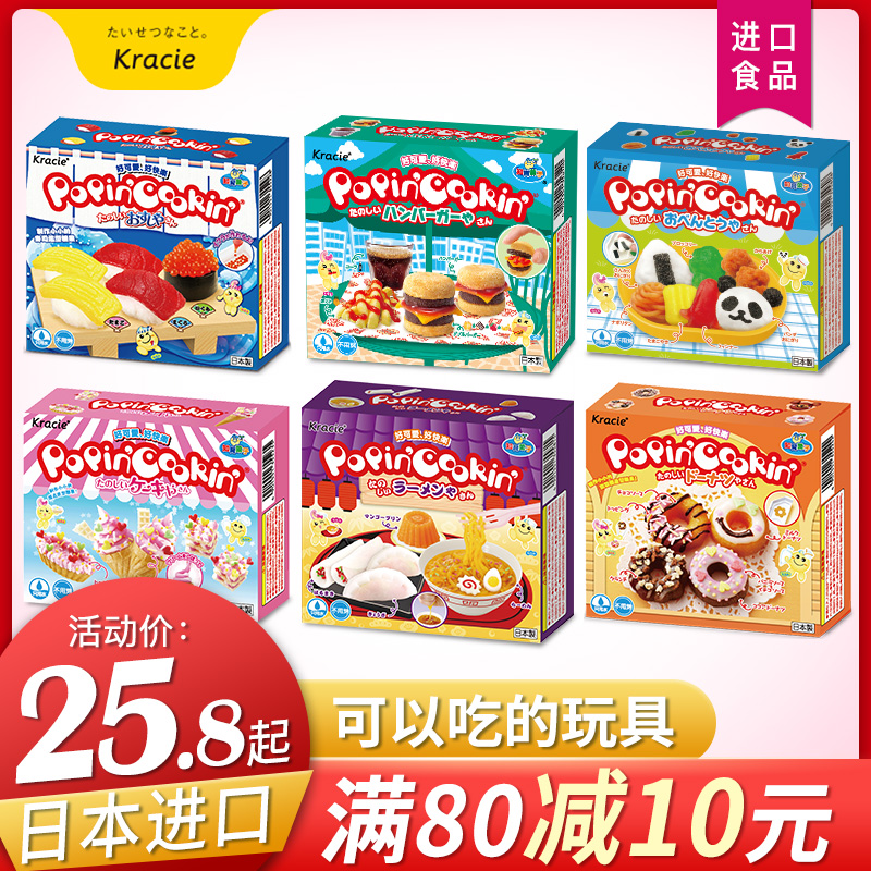 kracie Guest Leharmonious Japan Imported Food Play Edible Parenting Toy Diy Hand Candy Creative Children Gift