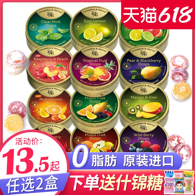 German Jiayun fruit glycogen imported mixed fruit flavor net red hard candy snack Candy gift box wedding