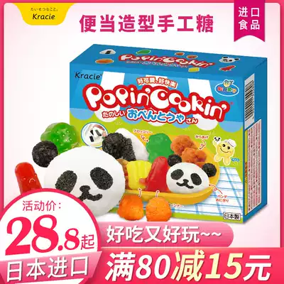 Japan Jiabao food play edible small kitchen Bento shape diy handmade sugar 29g imported Zhiyuzi parent-child