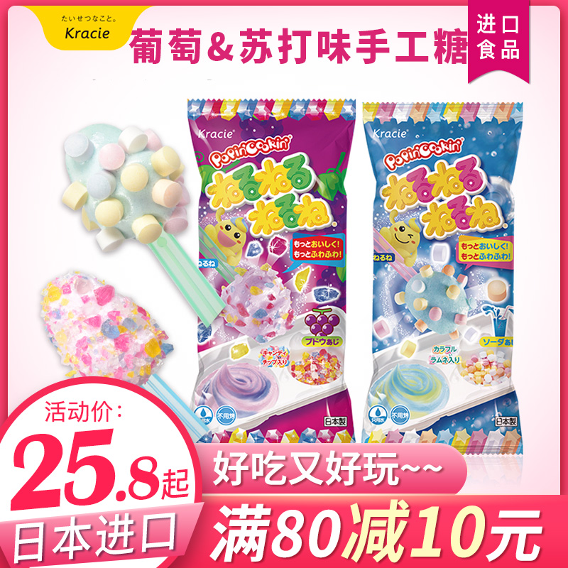 Kracie Japanese food toys imported hot-selling roll stick stirring DIY candy fun children's parent-child Internet celebrity snacks