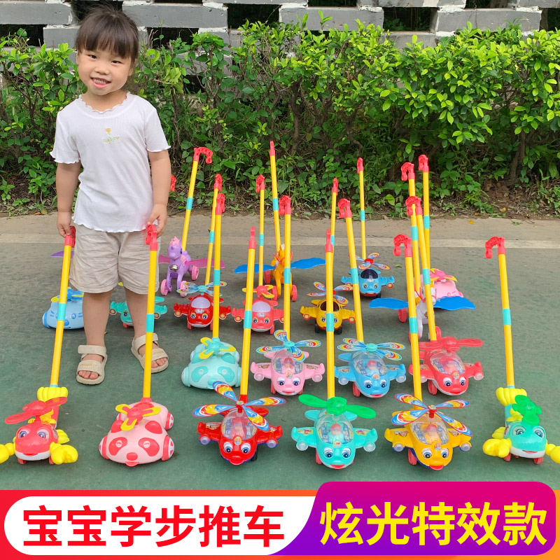 Children push for fun walking in walking school car push plane baby to push walking toy baby walking stroller-Taobao