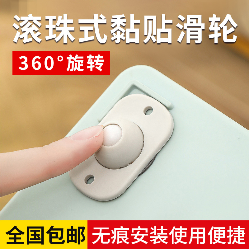 Universal wheel wheel Japanese sticky pulley base roller ball caster storage box swivel chair roller nylon wheel