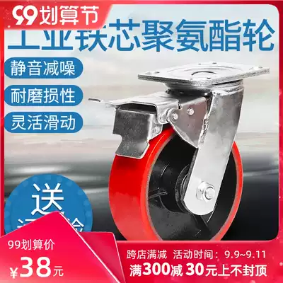 Iron core polyurethane universal wheels 4 inch 5 inch 6 inch 8 inch silent heavy caster flat cart Pu wheel Industrial use