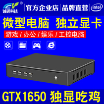 Mini host independent display microcomputer quad-core i3i5i7 desktop minipc portable HTPC small industrial computer