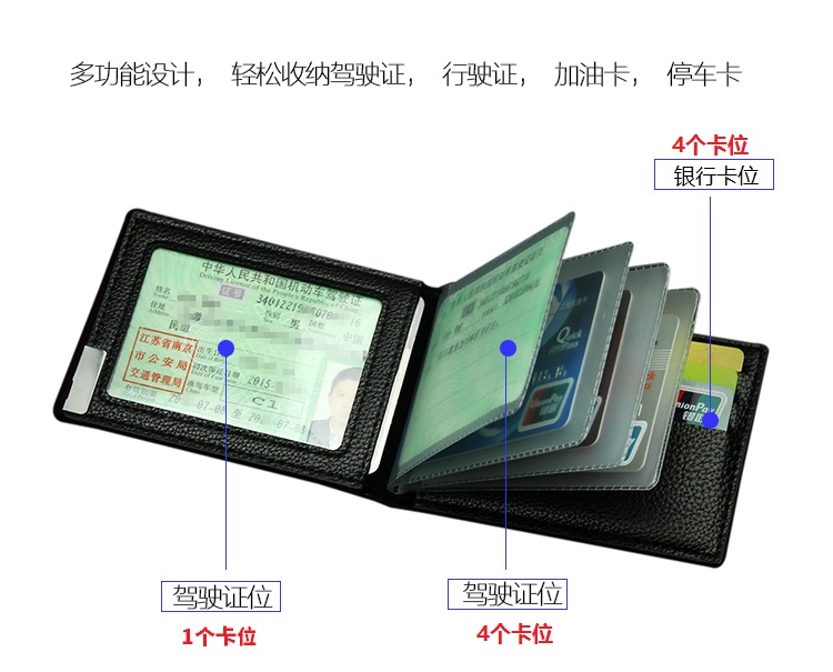 Giấy phép lái xe nam bao bì gói thẻ siêu mỏng xe cơ giới clip giấy phép lái xe nữ thiết lập gói tài liệu đa chức năng - Chủ thẻ ví cầm tay