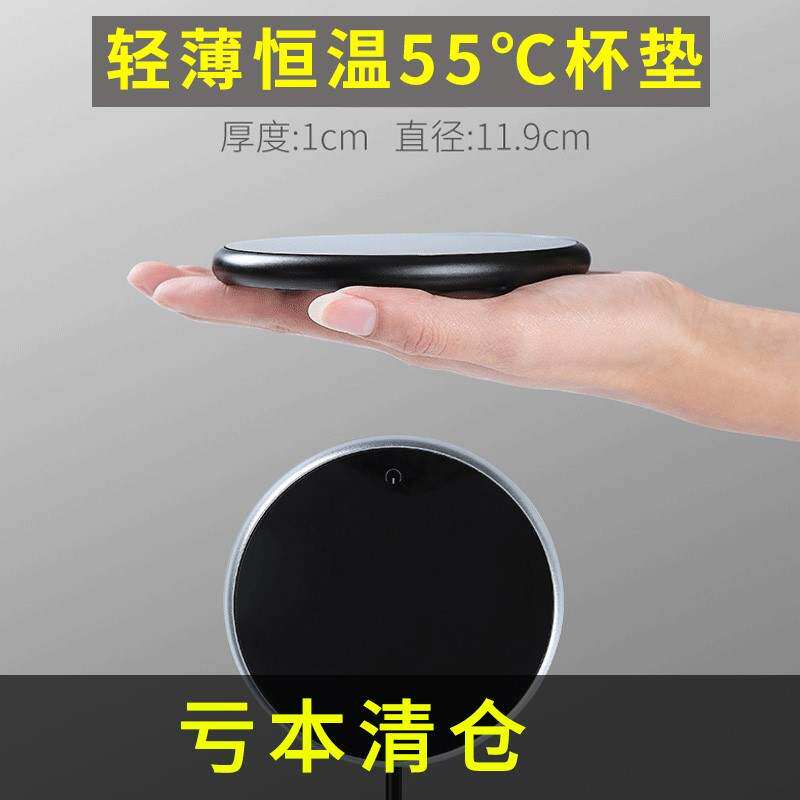 Insulated heating cup cushion warm tea tea tea cup teapot teapot glass cup smart thermostatic Bag thermoregulation cup thermostatic base