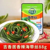 吉香居 Пряная морская полоса 88G Сумка накладывается на сумку и салат, пряную пищу, лапшу, скелетные соленые огурцы и закуски