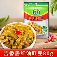 吉香居 Сумка из вины из красного масла 80G Установлен Специализированный Специальный аромат хрупкий рот горячий и кислый маринованный перец под углом