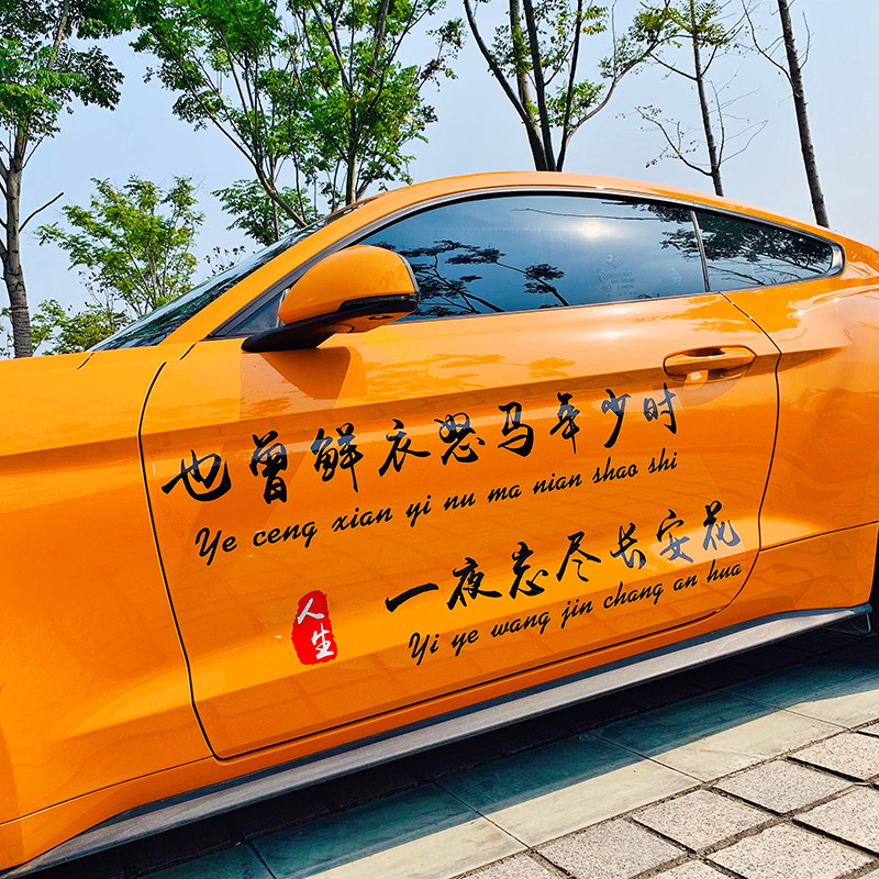 Also used to be a fresh coat of anger for less than a night and a half life and a half life and a half life injury personality car stickers.