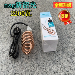 새로운 Shaoguang A7은 빠른 2500W 가열 막대를 가열합니다 전기 가열 튜브 가열 와이어 가열 막대 물 가열 막대 가열 물 파이프 정품