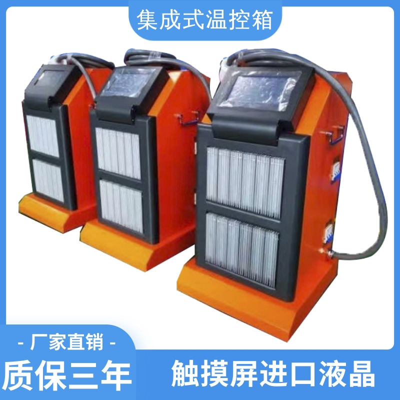 Hot runner temperature control box integrated touch screen LCD display imported chip intelligent anti-burning factory direct sales