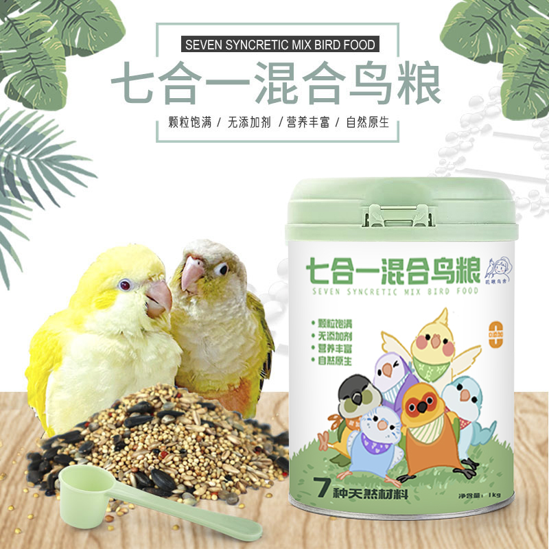 Jijiu Self-Prepared Seed Food, Fresh Seed Food Suitable for Parrots, Pigeons, and Other Birds Jijiu Self-Prepared Seed Food, Fresh Seed Food Suitable for Parrots, Pigeons, and Other Birds