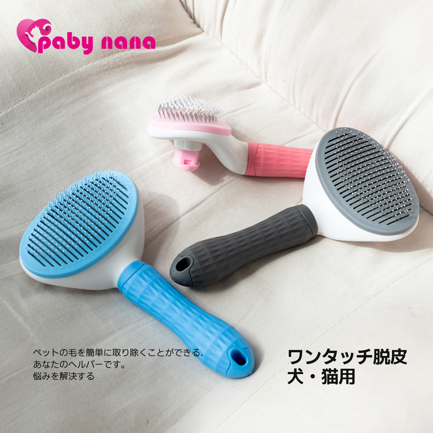 Cat comb one-click hair removal cat hair brush pet hair removal artifact dog silicone needle comb massage to remove floating hair