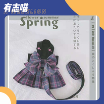 Pet Pooch Cat Clothing Jk Vest Style Haute teddy Bears out of chest braces for walking dog traction rope