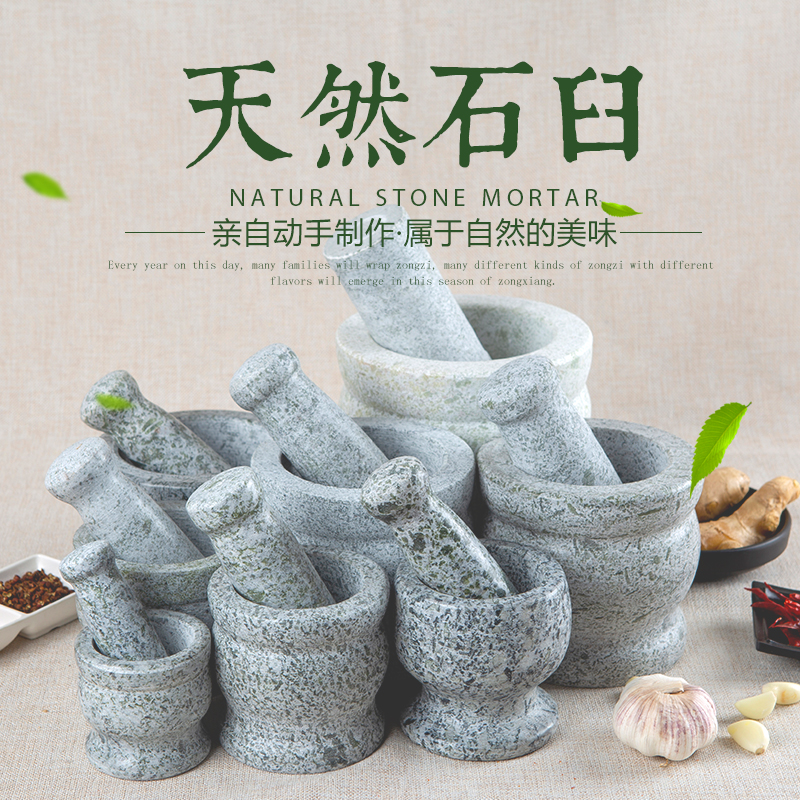 Natural Stone Mortar Press garlic Garlic Mortar Mash Mashed Jar Home Grinding Machine Clip Garlic Garlic Press Garlic Press Garlic Clay Machine Stone Mortar