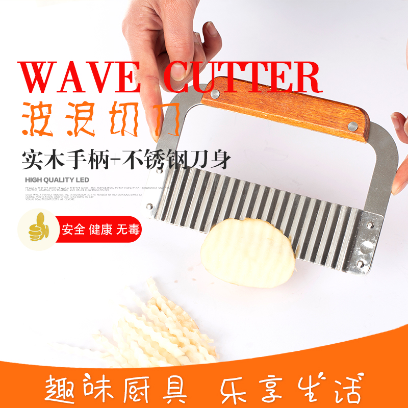 Wave Knife Stainless Steel Wolf Tooth Potato Knife Cut bar Wavy Cut Fries corrugated knife Potato Cut Flowers knife Knife
