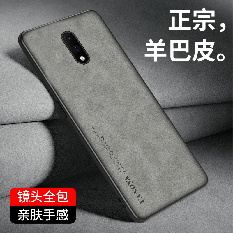 Suitable for Oneplus 7 Phone Case 1+7Pro New Model Oneplus7Pro Protective Cover Sheepskin Texture 1 Plus 7 for Men and Women 1 Ten 7 Soft Silicone Shell Gm1900 Full Edge Coverage Seven Light Luxury Matte High-End