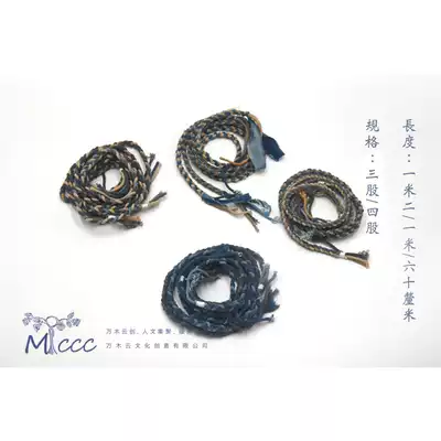 Wanmu Yunchuang handmade woven rope Handmade rope Blue brown gray color semi-finished material