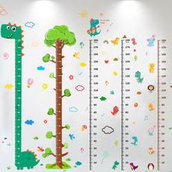 Children's room measuring baby wall height ruler cartoon height stickers wall stickers self-adhesive without damaging the wall wallpaper stickers