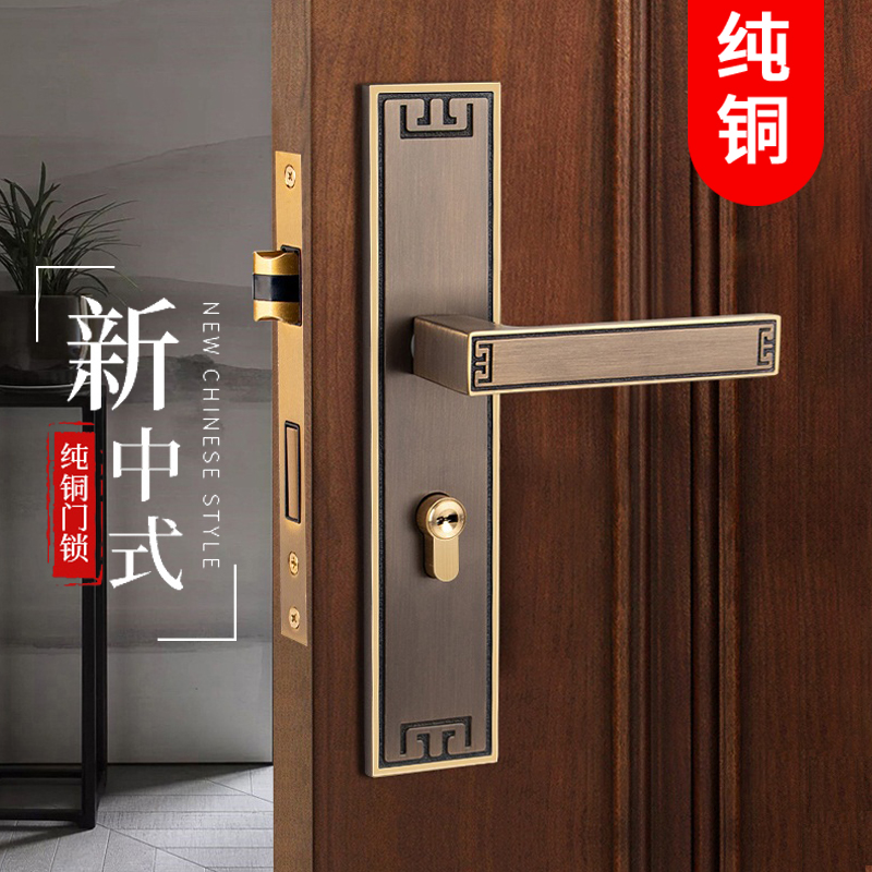 New Chinese Pure Copper Door Lock Home Universal Lock Indoor Room Room Bedroom House Door Wooden Door Silent Door Lock Full Copper