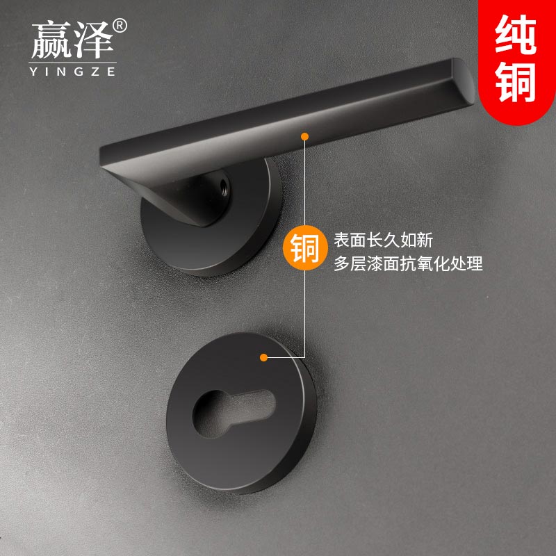 Pure Copper Door Lock Handle Silent Room Home Universal Bedroom Dressing Room Room Black Full Copper Lock Two-piece Lock