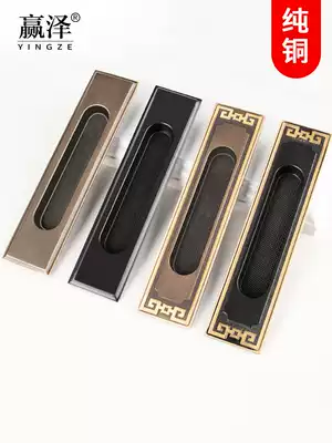 Pure copper sliding door buckle hand kitchen pull door handle invisible embedded wooden shift door lock hidden hand hardware Black