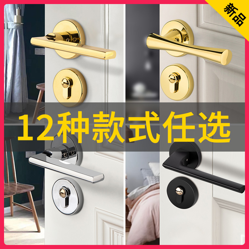 Golden door lock indoor silent magnetic suction lock light luxury door door split wooden door handle bedroom lock