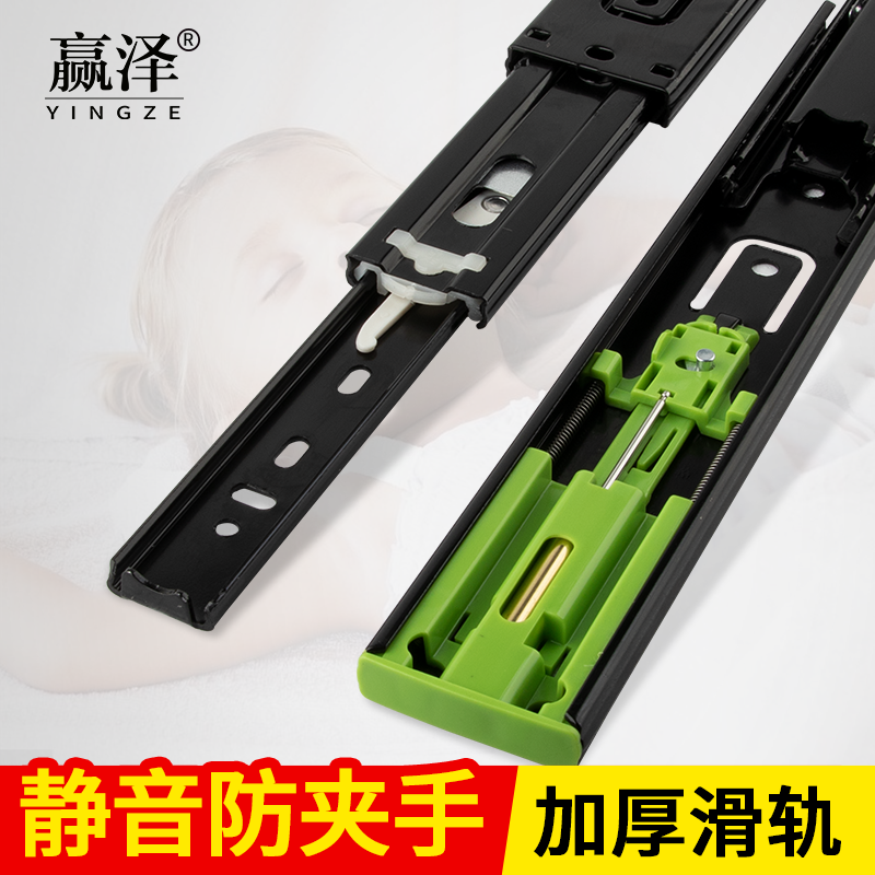 Drawer track three - track track household cabinet thickness buffer damper silent guide rail computer tablekeyboard slide track
