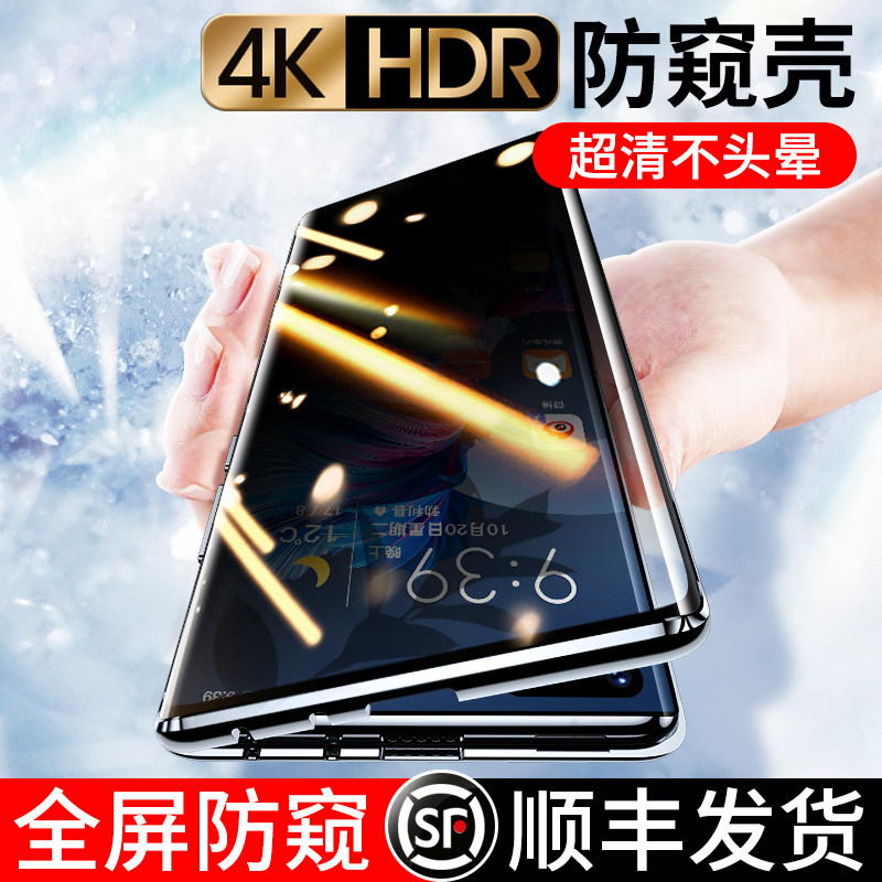 Suitable for Huawei mate40pro mobile phone protective shell mate40e double-sided glass all-inclusive anti-fall anti-peeping protective cover mt40 limited edition high-end mete40 shell m40