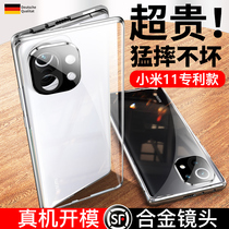 Xiaomi 11 mobile phone shell 11ultra mobile phone cover new anti-fall rice 11pro protection shell full package double face magnetic suction transparent limited edition 5G lens curved shell mi eleven high-end official special