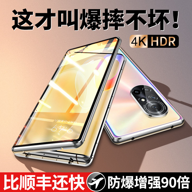 Suitable for Huawei nova8pro mobile phone protective shell nova8 buckle double-sided glass all-inclusive lens new 5G limited edition anti-fall transparent magnetic suction nowa8 protective sleeve high-end novo