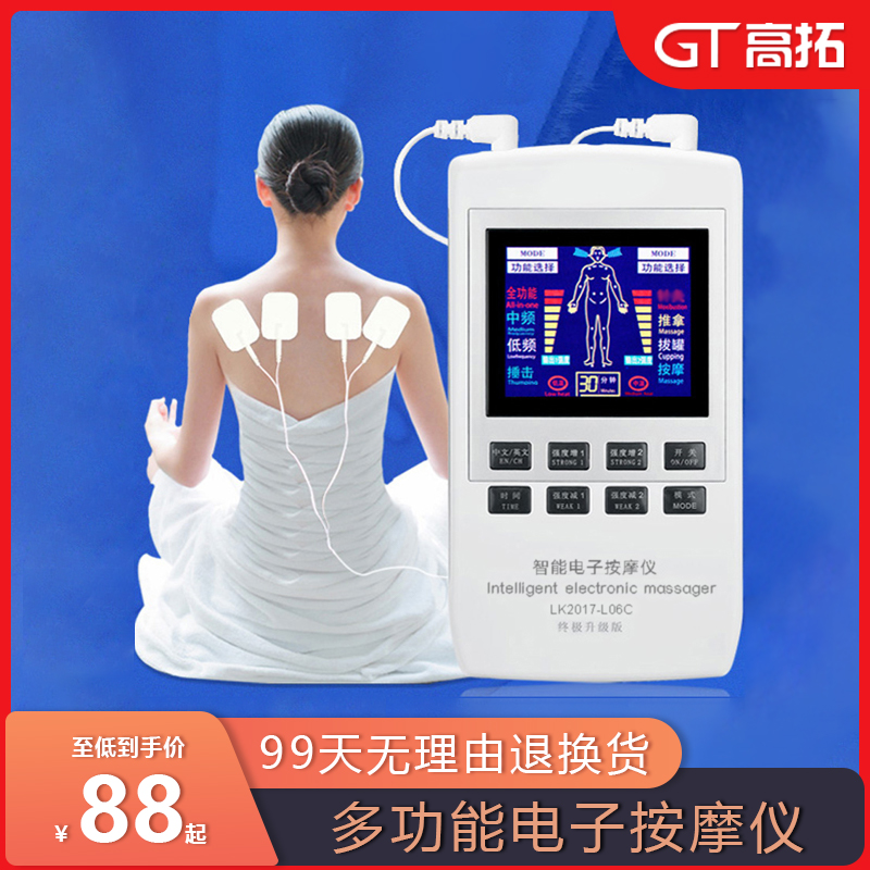 High Tuo Electronic Digital Pulse Low Frequency Electromagnetic Meridian Instrument Home Small Mini Electric Multifunction Massager