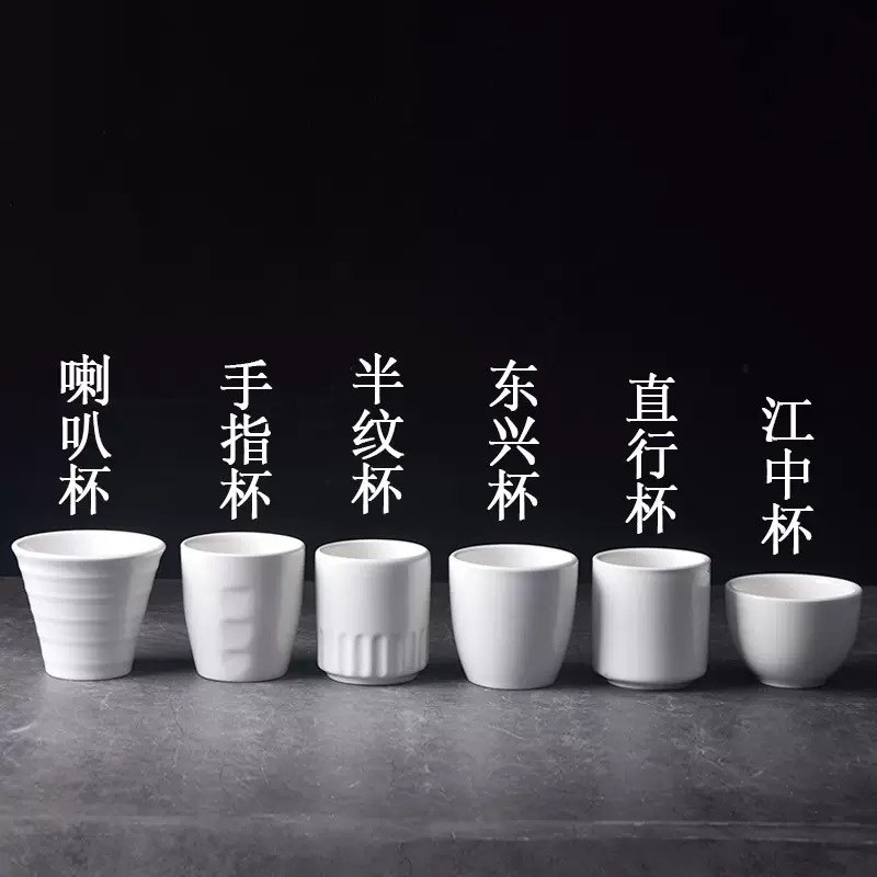 純白の厚手のセラミック製ティーカップ、耐熱カップ、レストランや茶室のカップ、テーブルセッティング用の特別な小型カップ、ミニティーカップ