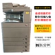 Máy photocopy màu tốc độ cao 5051 5255 máy đa năng thương mại a3 máy in laser lớn - Máy photocopy đa chức năng