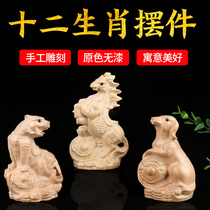 Feicheng peach wood twelve Zodiac ornaments wood carved ornaments mouse cow Tiger Rabbit Dragon Snake Horse sheep dog pig monkey primary color log