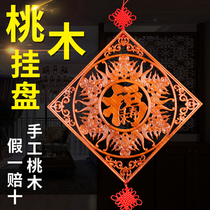 Mahogany square fu character pendant pendant peach wood fu character town house living room home large pendant home accessories